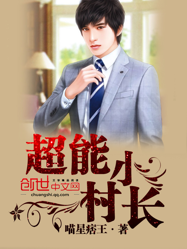 含羞草